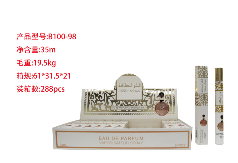 Oriente Medio transfronterizo 35ml perfumes de tubo de extracción perfumes de tubo de ensayo perfumes de marca árabe q versión al por mayor image 64