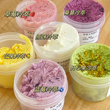 干巴酸奶冷脆冷萃酸奶干噎希腊厚切干嚼石膏酸奶固体奶酪罐子干吧