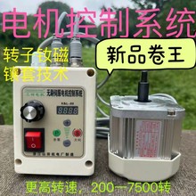 砂带机电机搅拌机 旋钮调速 220伏无刷木工机械750瓦小车床