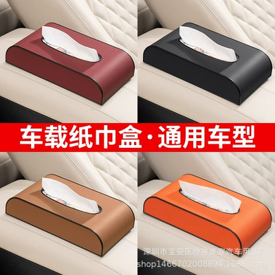 Creative car tissue box, Car tissue box/set