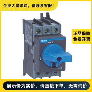 Chint Electrical Appliance Nf1 Negative Isolation Switch Nf1-32/3.0.1.0 | 710412100000023
