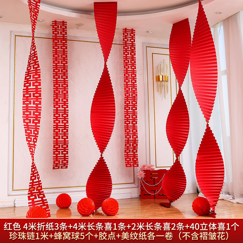 작은고구마 와인레드 종이접기 세트A