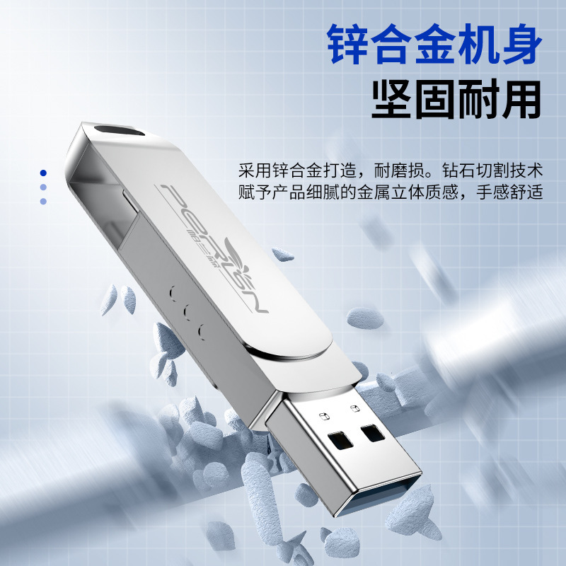 Usbメモリ卸売り彫刻32g車載金属64g高速システム大容量携帯電話パソコン両用優盤128g|undefined
