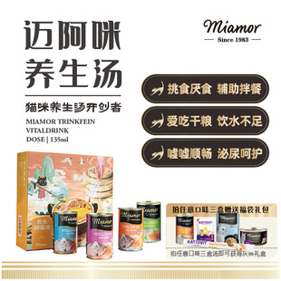miamor�~���侫�b���οɳ骄�B����ʜ�6��һ�жY���b