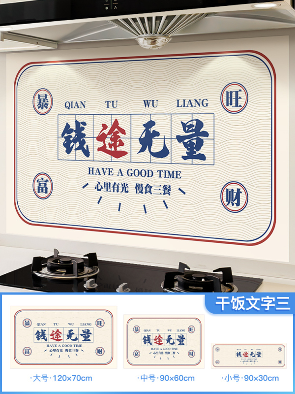 キッチンカウンタートップ保護フィルム難燃性と耐高温壁ステッカーストーブ耐油防水タイルステッカー|undefined