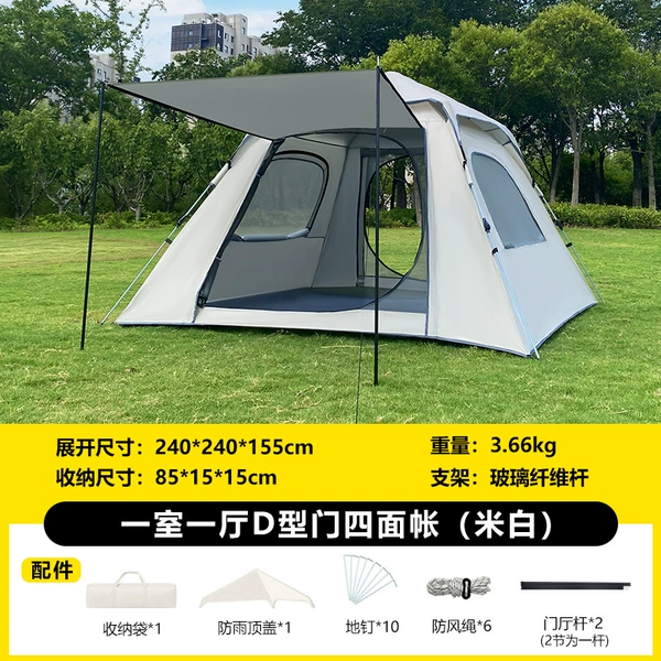 D-shaped door silver glue large [off-white]