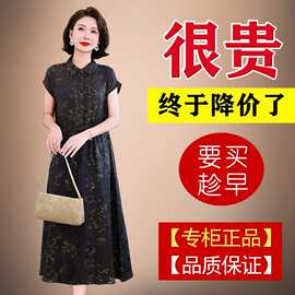 高端花萝香云纱连衣裙夏季新款宽松系带真丝桑蚕丝中年妈妈裙子女