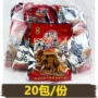 校园麻辣味袋装爆款麻辣鱼