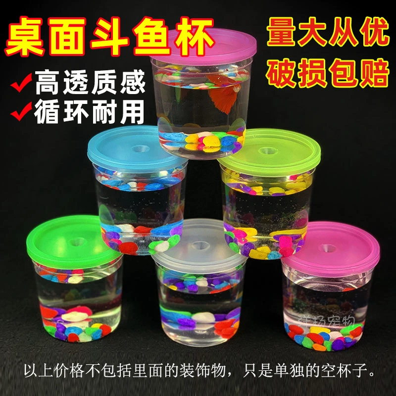 Мини-аквариум для бетт, аквариум для медуз, пластиковый маленький аквариум, утолщенный контейнер для животных, напрямую от производителя.