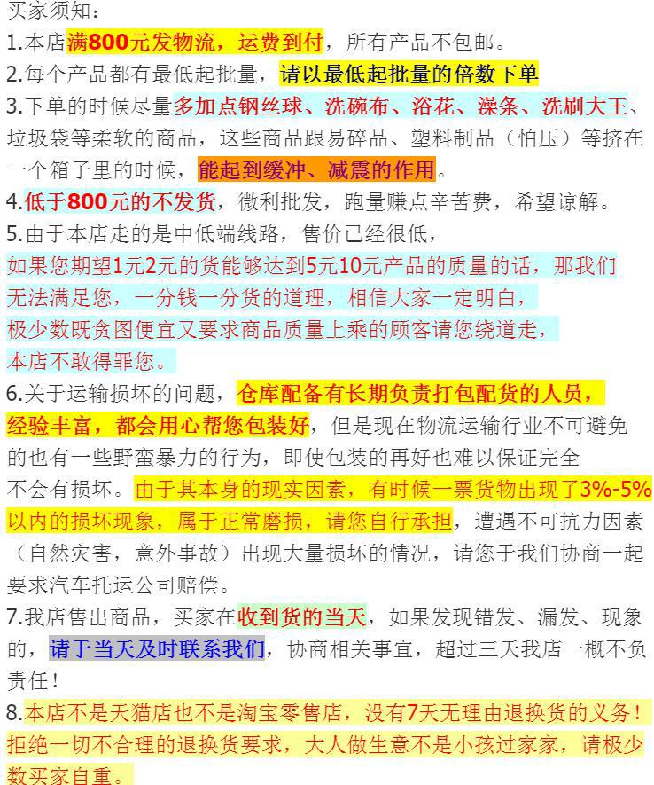 QQ截图20210711173909