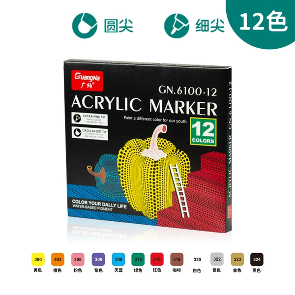 Set, 12 colors