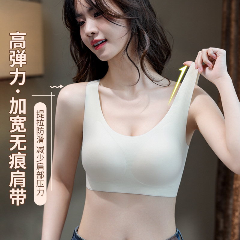 Sin anillo de acero, envoltura estable, pecho pequeño de niña, sujetador de copa vacío, ropa interior, pecho pequeño de mujer, ropa interior de mujer sin costuras