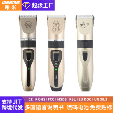 WEEME�羳����I������Ƽ�������ë��늄Ӷ๦��؈��ë�l�޼�