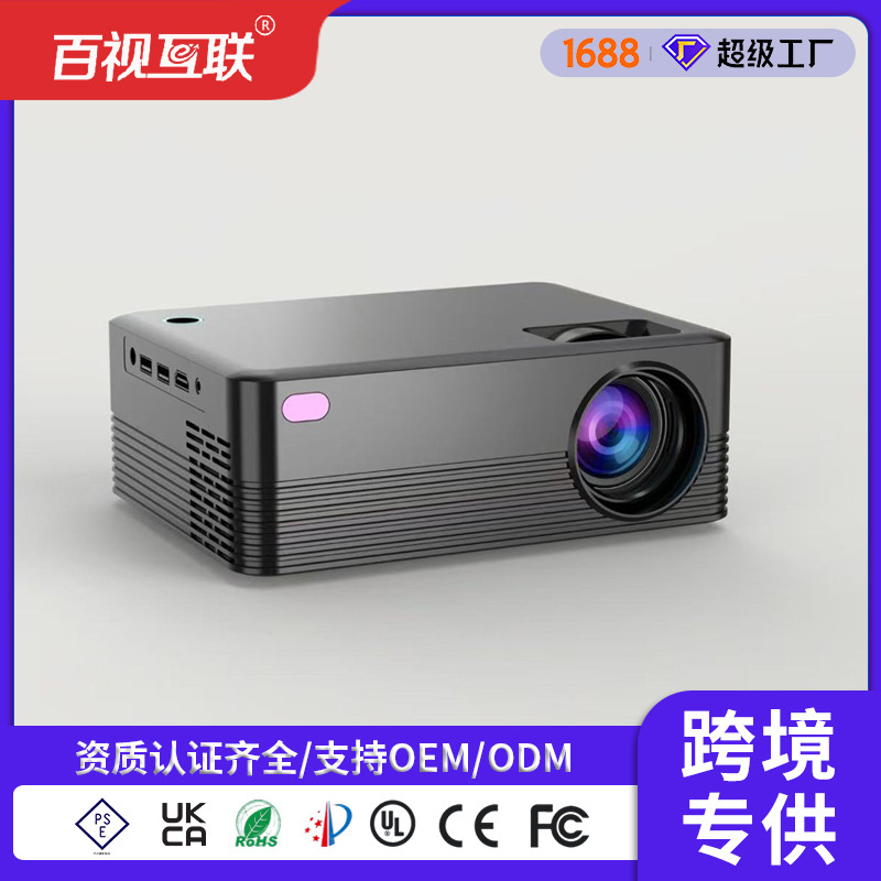 2026 Cross-Border Foreign Trade Home Theater Mini Projector Portable Home Small 4K Ultra-High Definition Projector