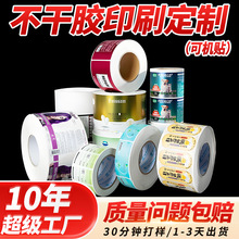 �C���ɫӡˢ�~�漈�����z�˺���Ĥ��Cpvc�N��ʳƷ��Ͳ�����z