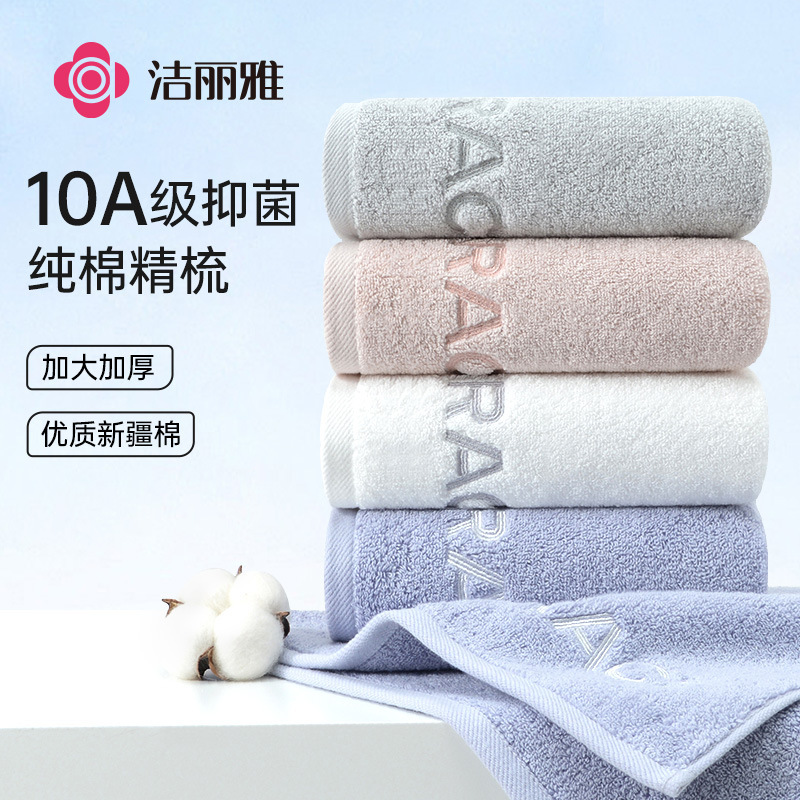 Jie Liya 10A Antibacterial Towel Pure Cotton Face Wash Towel for Home Use Women's Bath Towel Thickened All-Cotton Absorbent 2025 New Model Face Towel