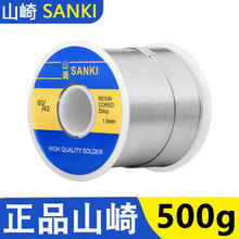 ԭ�bɽ�� ����о ���a�z500g��·��0.8���þS�޺��ӵ͜�SANKI�a��
