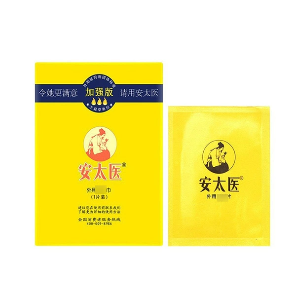 Strengthened version of wet wipes - 1 piece pack [Contact price change for all orders]