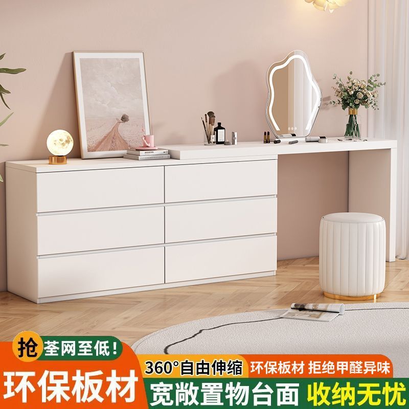 梳妆台斗柜一体家用卧室现代简约小户型可伸缩奶油风化妆桌收纳柜|undefined