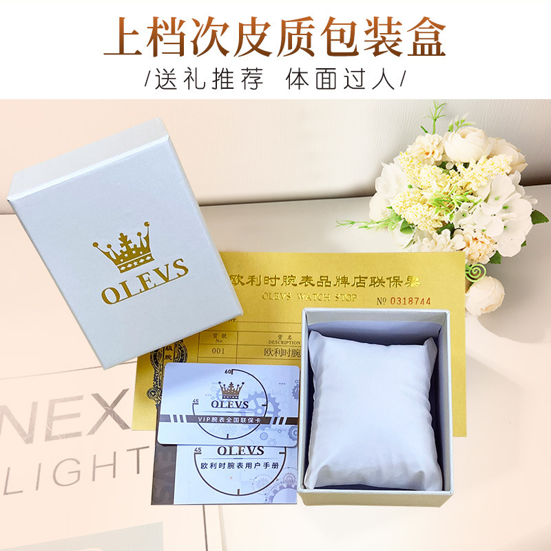 OLEVS European watch box wholesale, suitable for domestic sales, thin watch styles, supports logo modification