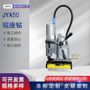 �����~о늙C����荿יCJYA50����ȡо� ����荿יC�����