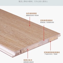 纯实木地板新三层15mm整芯复合木地板家用多层木地板eo环保