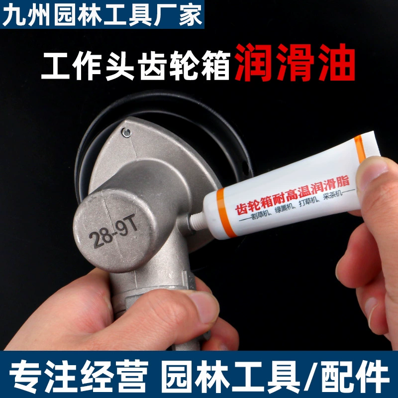 Газонокосилка Специальное смазочное масло Коробка передач Смазка Смазка Смазка Смазочные принадлежности Оптовая продажа