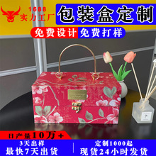 油画烫花金属手提伴手礼盒子定制烫金logo自采结婚用源头厂家现货