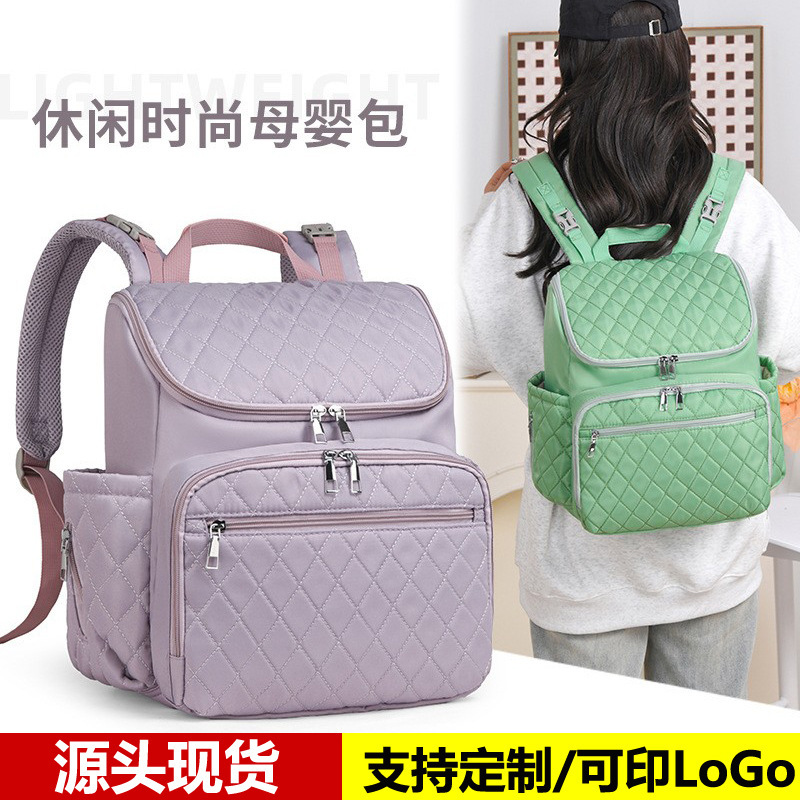 Cross-Border High-End Backpacks, Fashionable Mommy Bags, Mother and Baby Bags, Lightweight Backpacks for Outings, Large-Capacity Diaper Bags Cross-Border High-End Backpacks, Fashionable Mommy Bags, Mother and Baby Bags, Lightweight Backpacks for Outings, Large-Capacity Diaper Bags