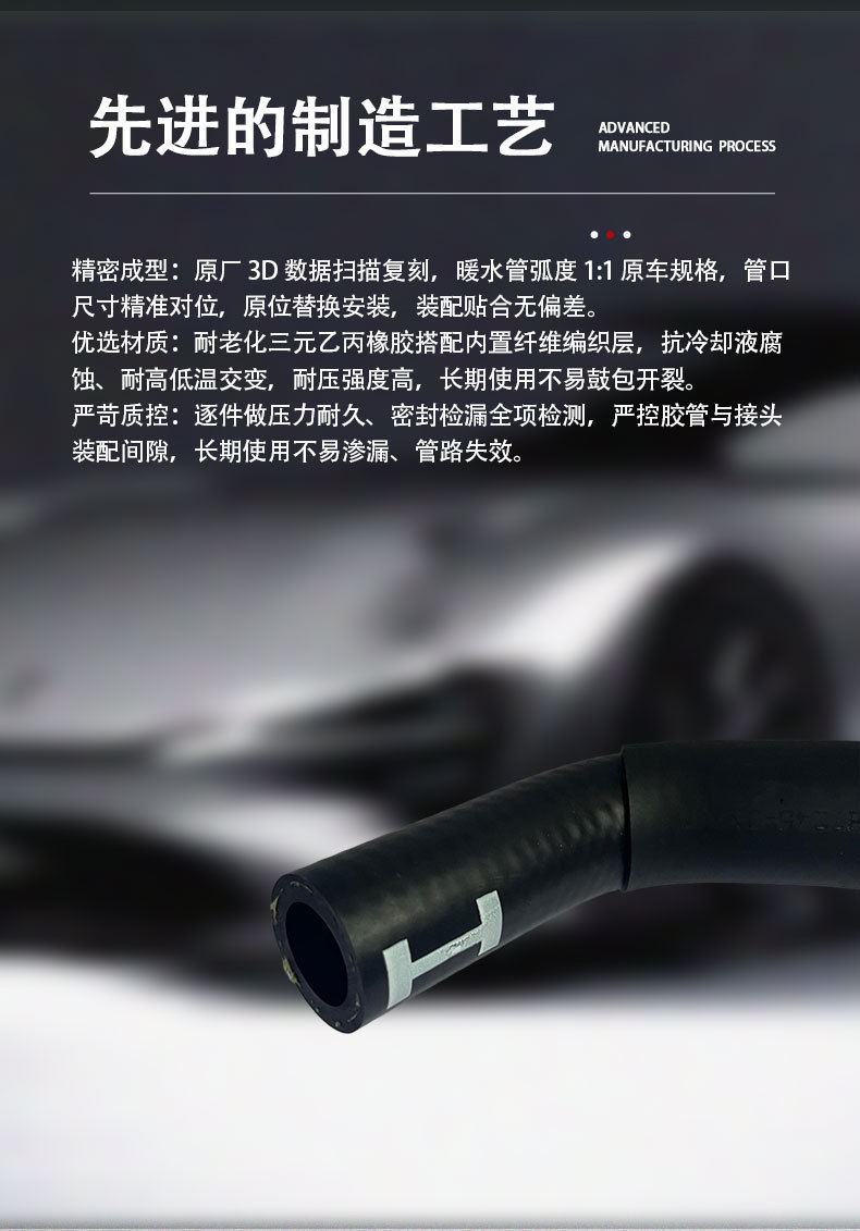 87245-0N010, a warm air inlet pipe, is suitable for Toyota Crown and Reiz models