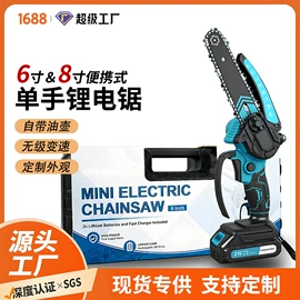 电链锯;修枝剪;玻璃瓷砖吸盘