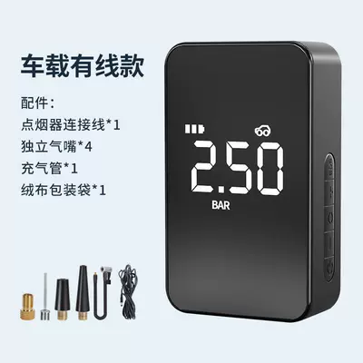 Car Wireless Air Pump Portable Car Electric Air Pump Car Tire Pressure Automatic High Pressure Inflator (Hava nasosu) - wired-car-model-cigarette-lighter-type