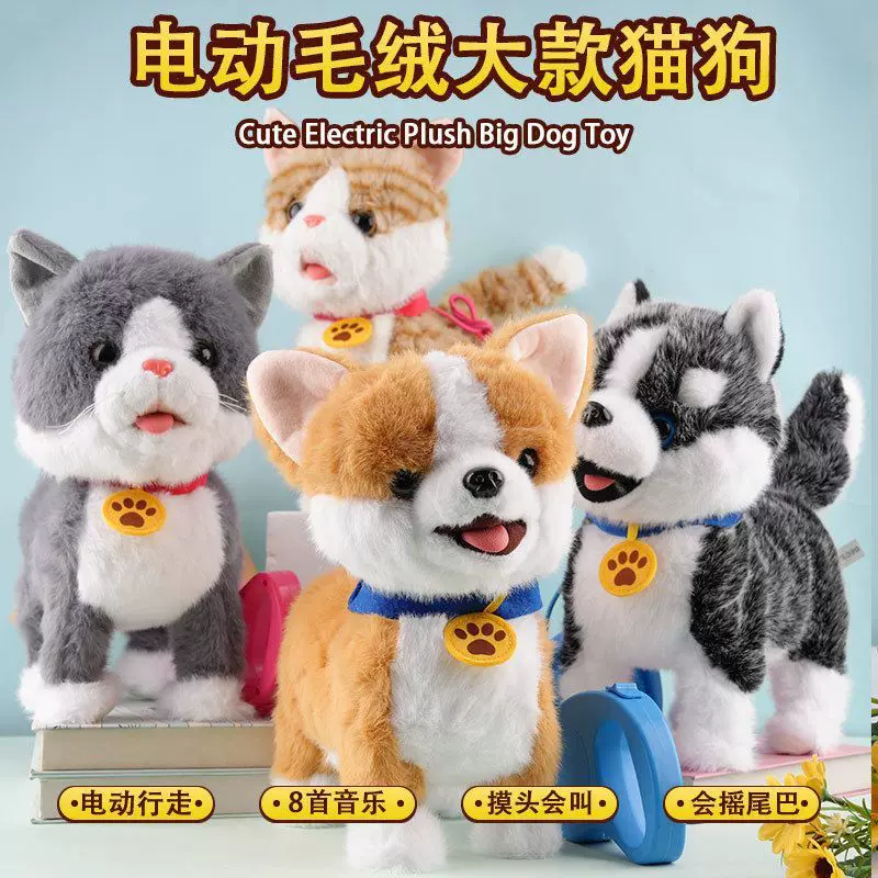厂家批发牵绳舔舔狗充电大眼睛舔舌狗唱歌走路仿真毛绒电动玩具狗