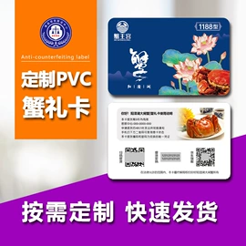 防伪商标;贺卡;纸类印刷制品