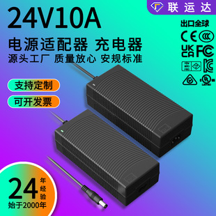 24V10A Power Adapter Korean Standard Kc Etl Certified Emc Power Adapter Full 240 Watt Charger