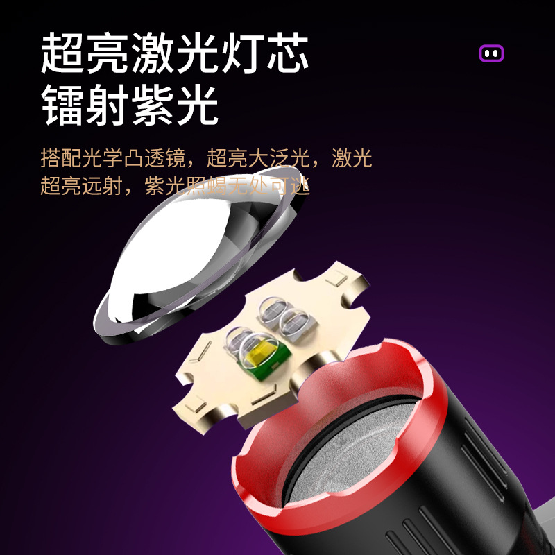 Faros de luz violeta de luz blanca, viajes al aire libre, pesca nocturna, faros de luz fuerte, batería recargable de largo alcance, faros de aleación de aluminio al por mayor