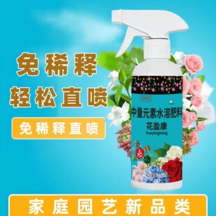 ��ӯ���I�Bֲ�ﻨ��ͨ���Ϳ���ϡ�ֱ����ͥ�@ˇ�؂俹���Ԅ�