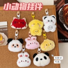 �ɐ�ë�qС����С������ͨ��ż耳׿ے쉋��Ů�ı����b��Ʒ