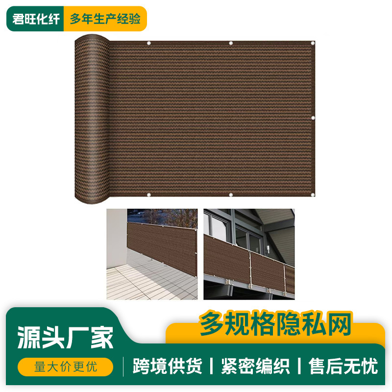 Coffee privacy net edging perforated sunscreen net courtyard plant sunshade net balcony privacy net cross-border supply Coffee privacy net edging perforated sunscreen net courtyard plant sunshade net balcony privacy net cross-border supply
