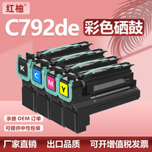 �m��C792X1KG����C792DE����X792DTE��ӡ�Cī��X792X2KGī�ۺ�