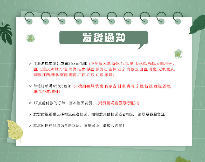 微信图片_20210408144836