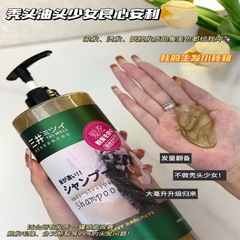 Japan's Mitsui Big Mac hair growth and anti-hair loss shampoo ginger solid hair growth oil control fluffy soothing anti-dandruff anti-itching