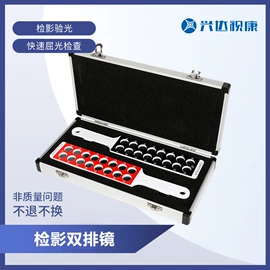 框架眼镜;儿童框架镜;眼镜盒/包