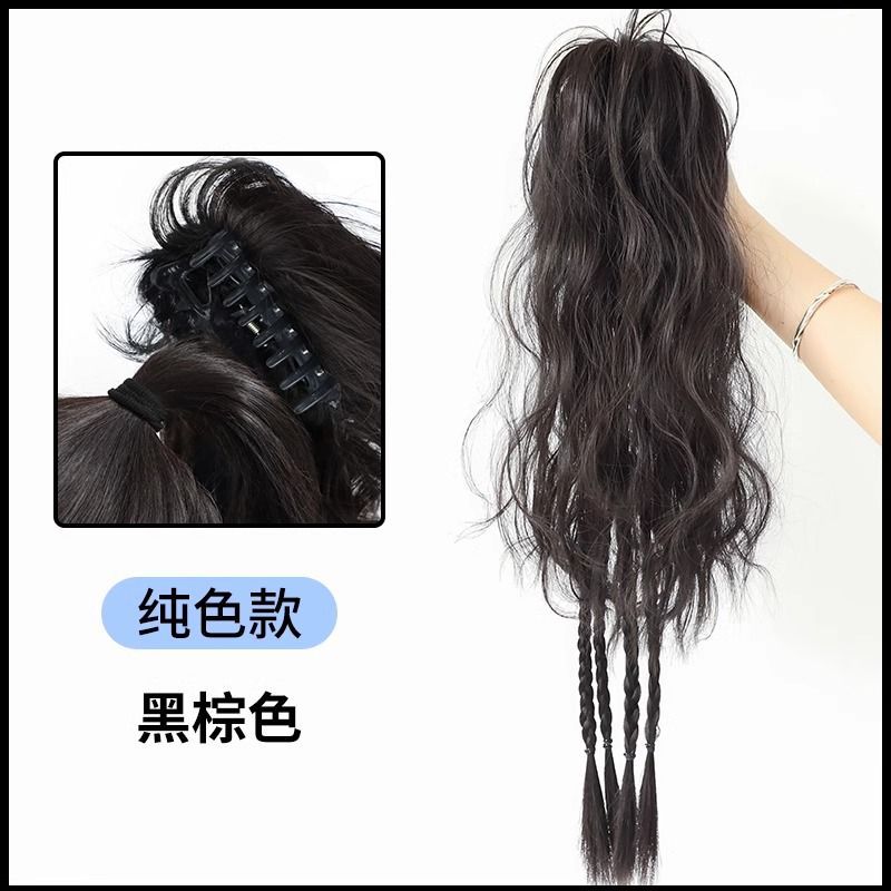 Peluca, pelo largo femenino, cola de caballo alta, clip de agarre, cabello de simulación, trenza de boxeo dulce, cascada, media cola de caballo, peluca, trenza