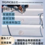 融合复合屋面热塑性防水瓦