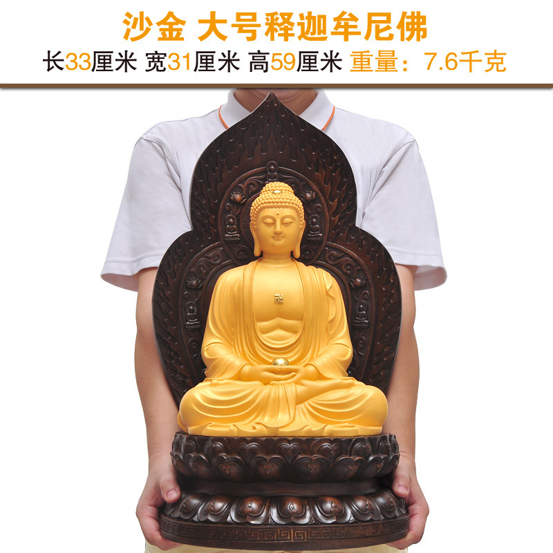 阿弥陀仏を卸してお釈迦します。地蔵王観音菩薩弥勒仏像を飾って家に供えます。|undefined