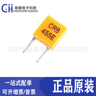 455E ��Ʒ�|CRB-455E���� �ҕ�C�b����455KHZ���w�C������U��