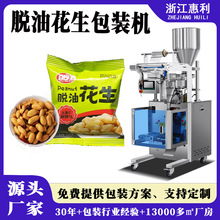 ȫԄӻԹwbC Ƭ偰lɳ䵪wbC