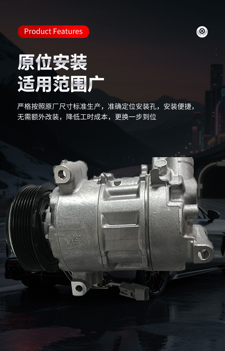 Car Air Conditioning Compressor 68245074Aa Suitable for Jeep Renegade and Fiat Vehicle Refrigeration Parts