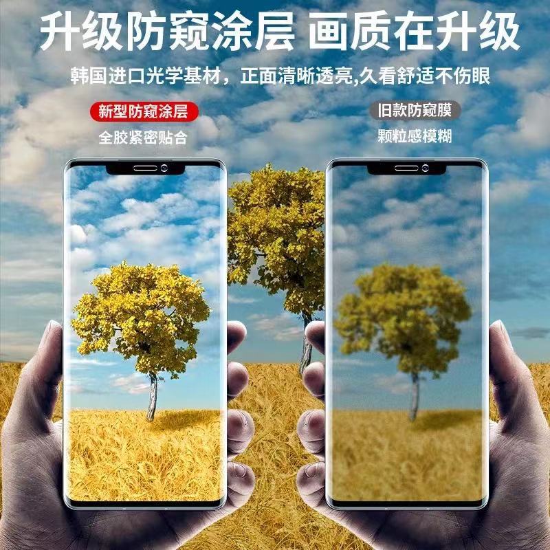 Adecuado para Honor 200/100Pro líquido uv de goma completa película templada magic5Pro/90 película curva